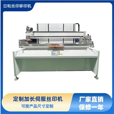 定制加長伺服絲印機(jī) 電動(dòng)絲印機(jī) 伺服絲印機(jī)