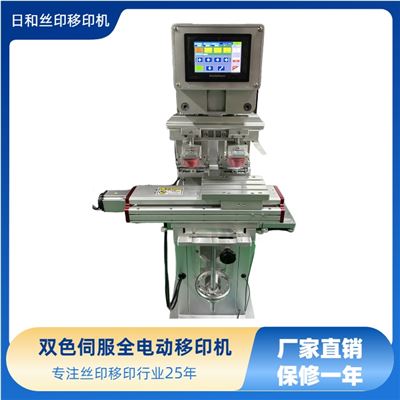 雙色全電動(dòng)伺服油盅移印機(jī)